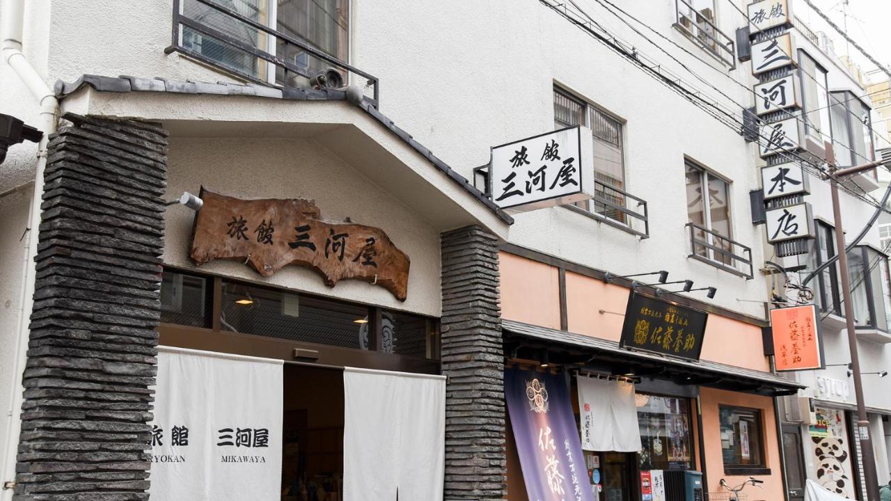 Ryokan Mikawaya Τόκιο Εξωτερικό φωτογραφία