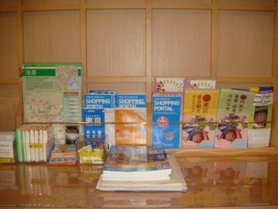 Ryokan Mikawaya Τόκιο Εξωτερικό φωτογραφία